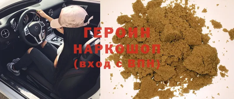 Героин афганец  наркота  Тайга 